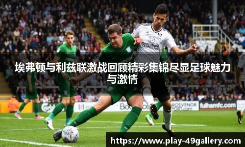 49图库官网首页