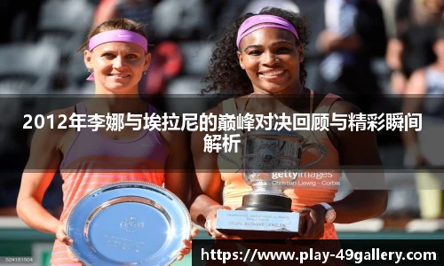 49图库官网首页