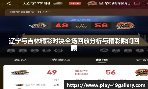 49图库官网首页