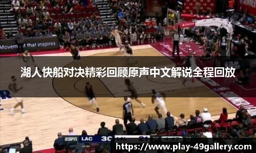 49图库官网首页